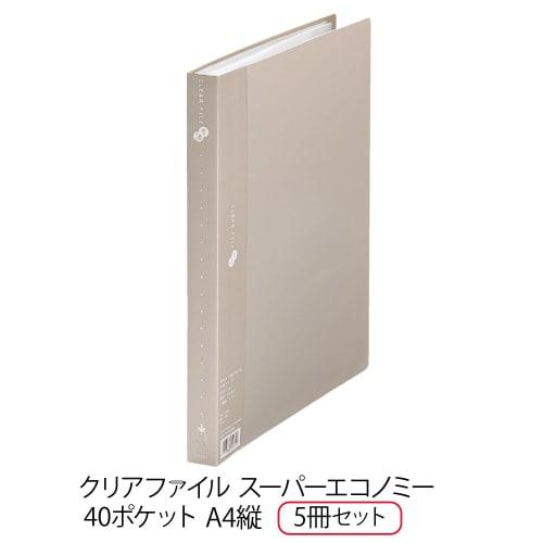 Plus Clear File Super Economy A4 Vertical 40 Pockets Gray 5 Book Set FC-124EL 88-430ÁE