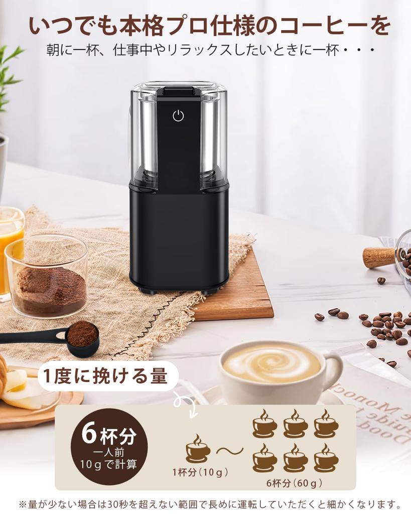 Electric Coffee Electric Coffee Mill for Electric Coffee Grinds Coffee Green Chili Japanese and Stepless Grind Size Includes Cleaning Brush for Easy