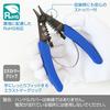 HOZAN P-970 Wire Stripper for Millimeter-Sized Wires, 130mm Long, 58g Weight, Lightweight and High-Precision