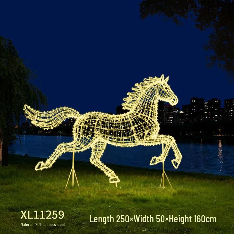Luminous Iron Horse Art Sculpture & Billboard