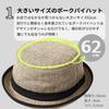 Melco Men’s Pork Pie Hat Linen Style Spring Summer UV Protection XL 62cm Black