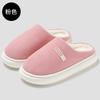 Couple home cotton slippers autumn and winter home indoor plush warm thick bottom bag head non-slip cotton mop