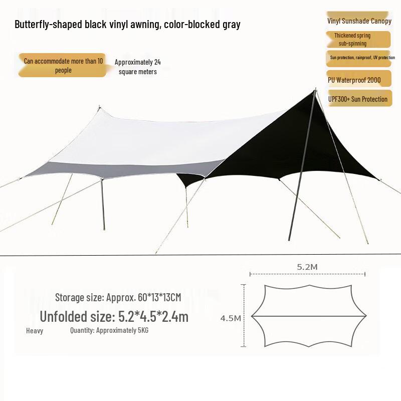 Outdoor Camping Sun Shelter
