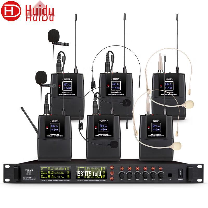 Huido Professional Microphone Systems (CN Version)
