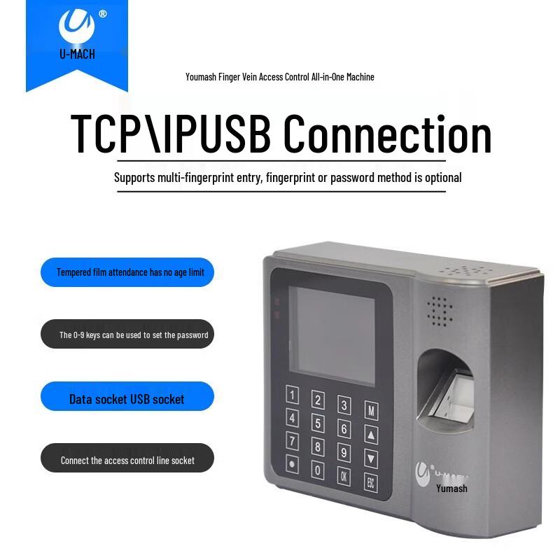 Youmash U-ZM10 Biometric Access Control and Time Attendance Terminal