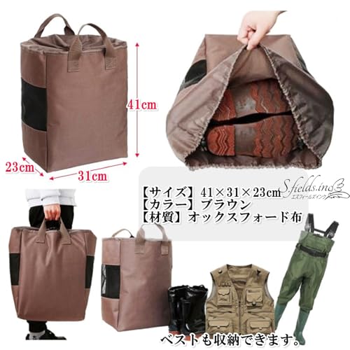 S.fields.inc Wader Bag, Waterproof Rain Boots Storage Bag for Fishing and Travel, 600D Oxford Fabric