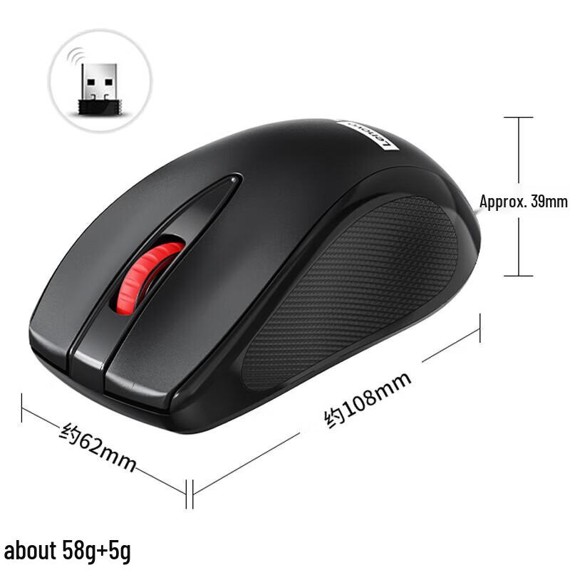Lenovo MG21 Wireless Mouse