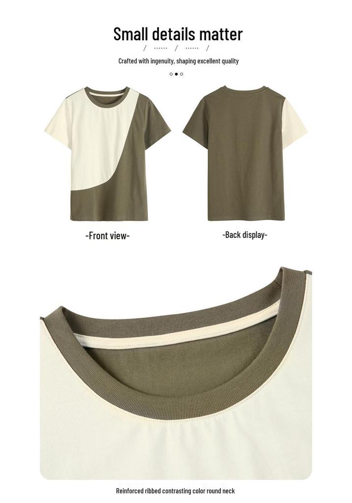 Women's Color Block Patchwork Short-Sleeve T-Shirt (2025 Summer Collection)