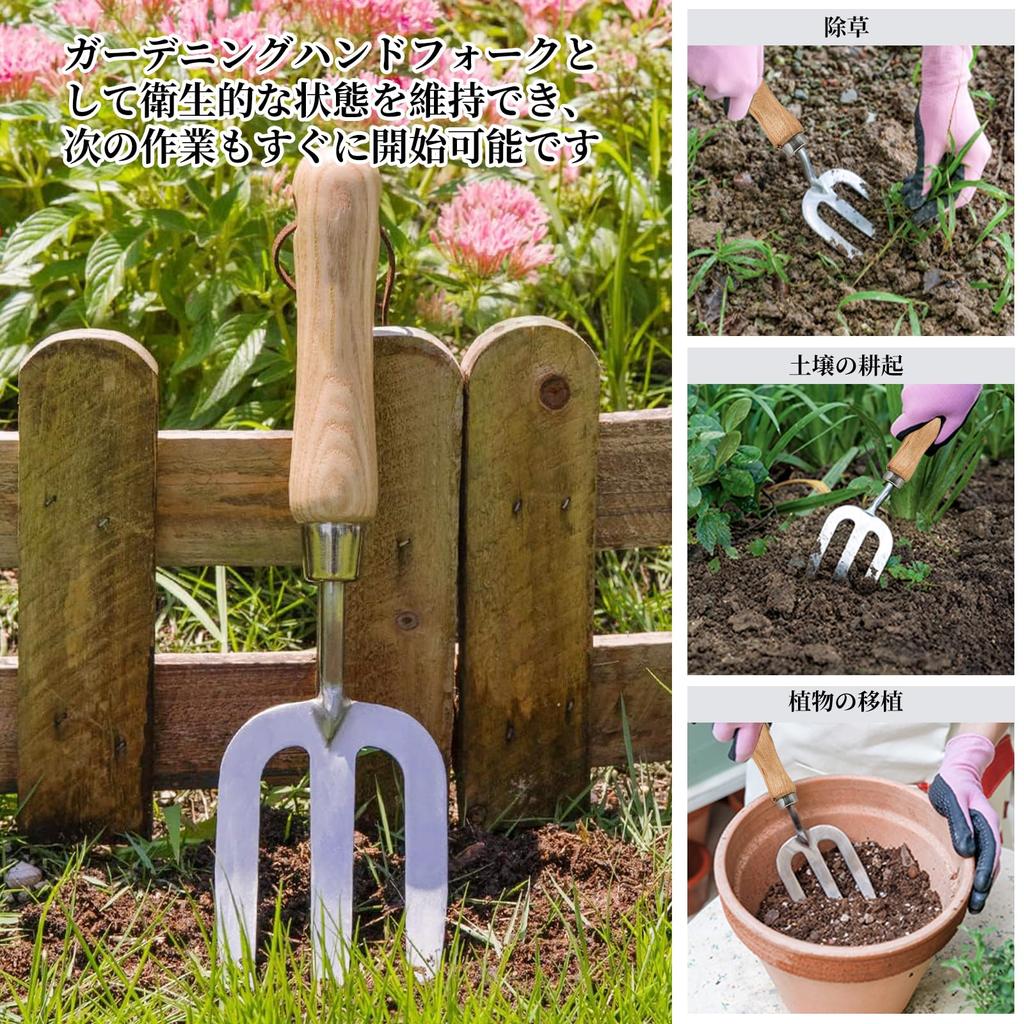 Yowodana Gardening Hand Stainless Steel Hand Weed Traditional Garden Hand Fork Tool with Ergonomic Ash Wood Ideal for and Soil Cultivation Fork, Fork,