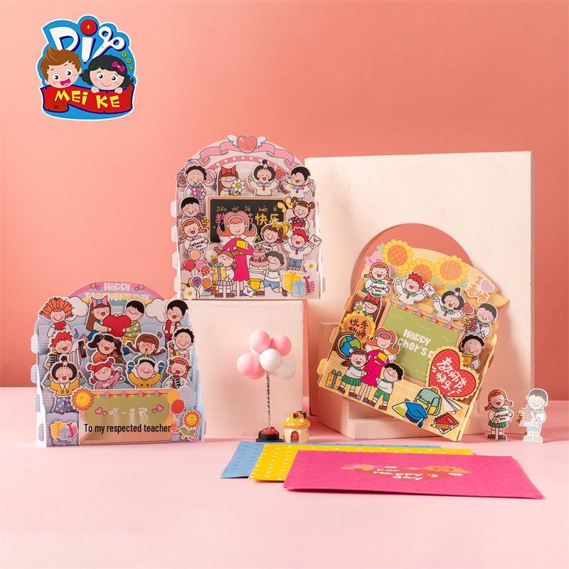 Teacher s Day Handmade Greeting Card DIY Craft Kit for Kids - Kindergarten 2025