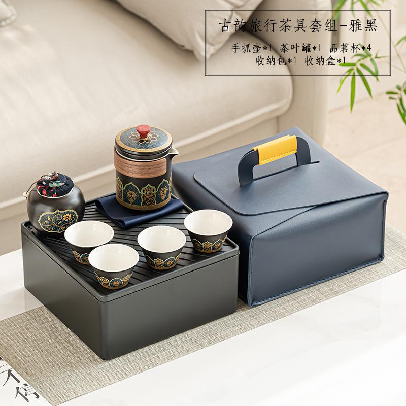 Business Light Luxury Travel Tea Set Outdoor Portable Ancient Rhyme Teapot with Hand Gift Printing Opening Commemoration