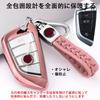 Smart Key Case for BMW 1 2 3 5 6