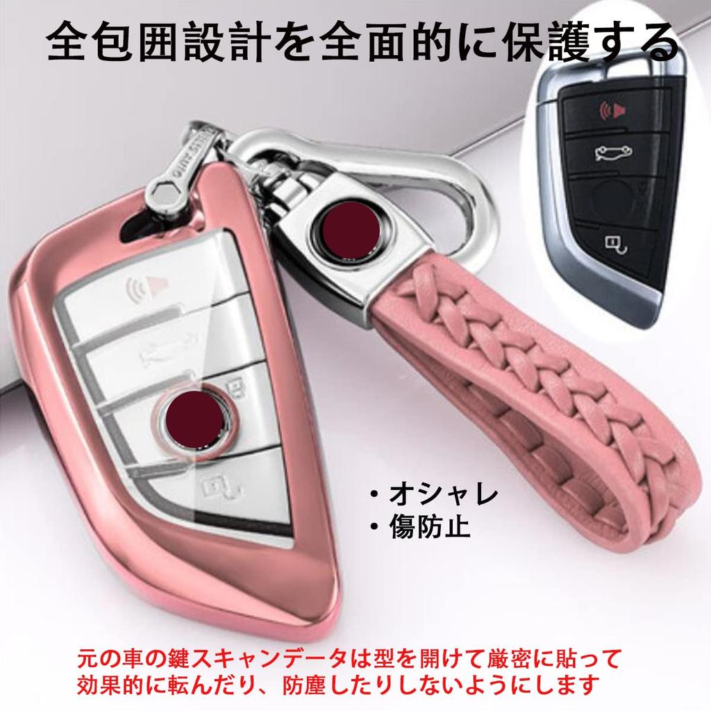 Smart Key Case for BMW 1 2 3 5 6