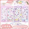  Kuromi 3D Crystal Gem Sticker - Cartoon Relief Decals for Journal Diary Planner Scrapbook Kids Reward (2026 Hot)