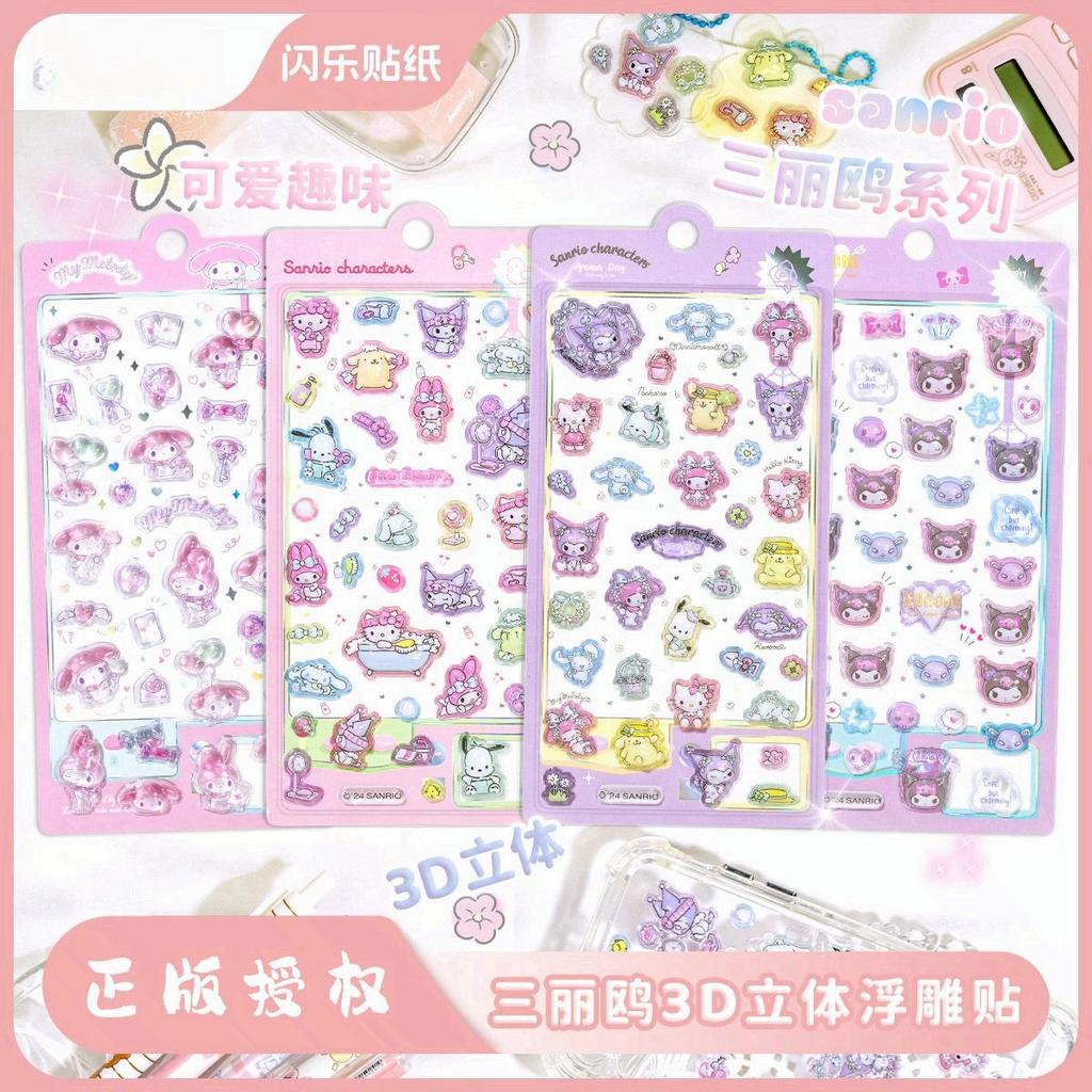 Kuromi 3D Crystal Gem Sticker - Cartoon Relief Decals for Journal Diary Planner Scrapbook Kids Reward (2026 Hot)