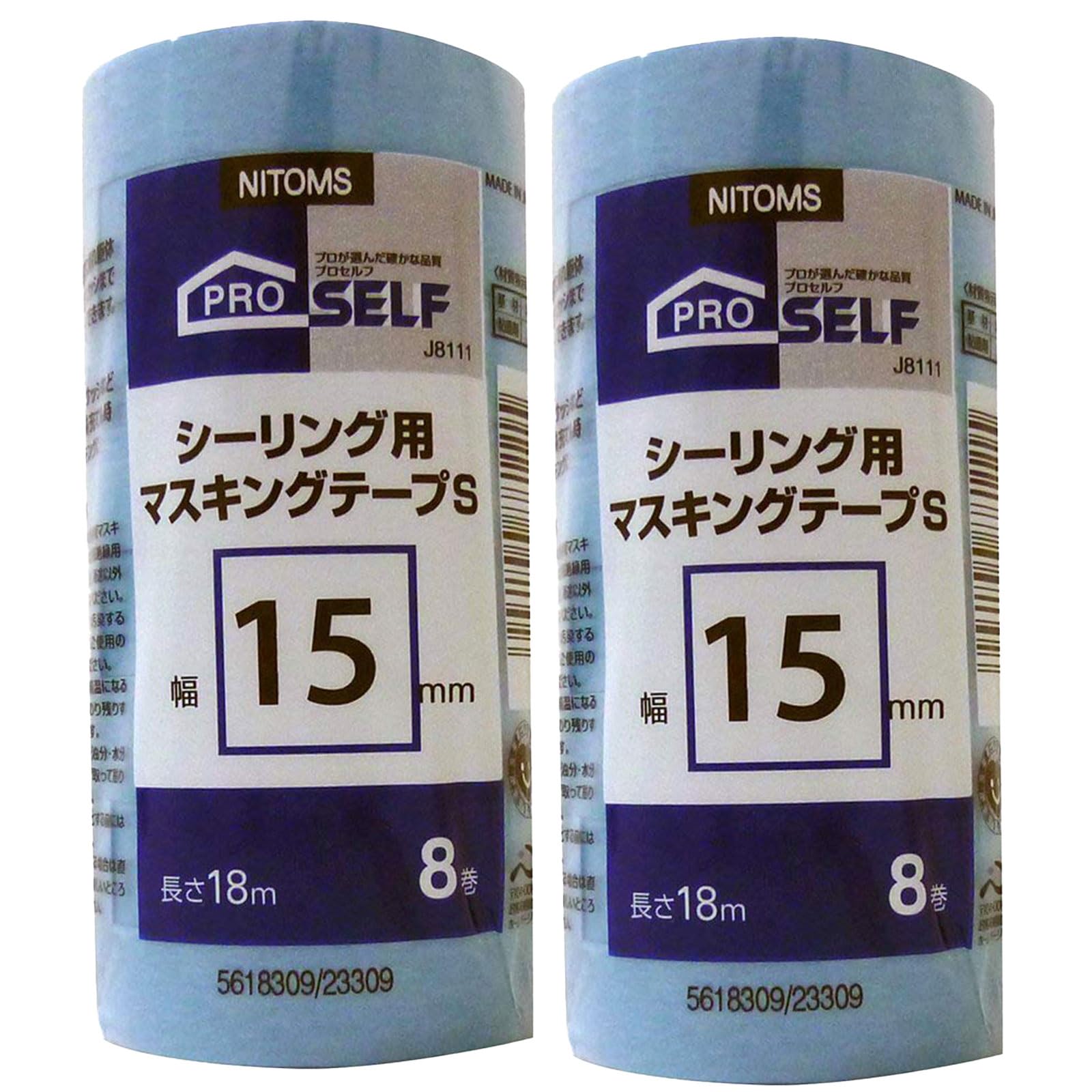 Nitoms PROSELF Sealing Masking Tape S, Width 15mm x Length 15mm