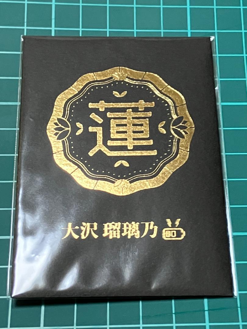 

[USED] Gold leaf card by Ruri Osawa