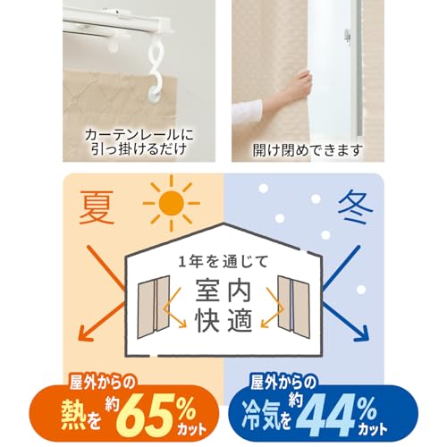 R(R) Window Insulation and Blackout Screen L, 90 x 210 x 0.1 (cm), Heating and Cooling Efficiency, Energy Saving, Power Saving, Air Conditioner HN-074