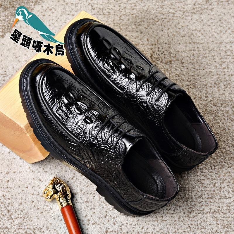 2025 Spring and Autumn New Men's Cowhide Business Casual Leather Shoes Crocodile Pattern Breathable Leather Shoes