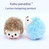 Adorable Hedgehog Plush Toy Soft Stuffed Keychain Doll Cute Small Animal Gift