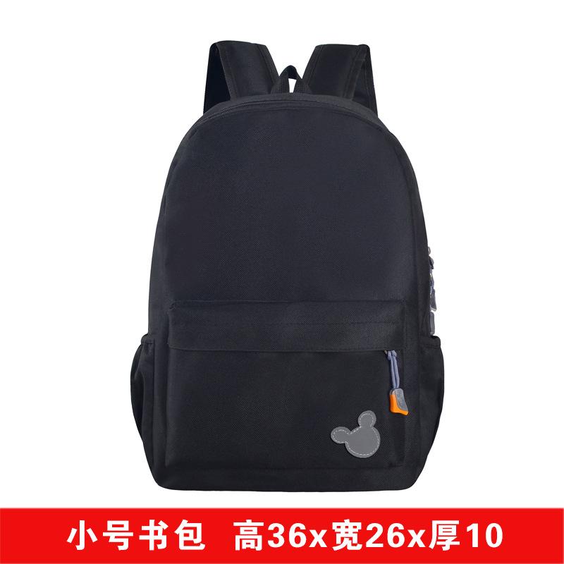 Fashion Kindergarten Children's Backpack Primary School Schoolbag Training Tutorial Class Schoolbag