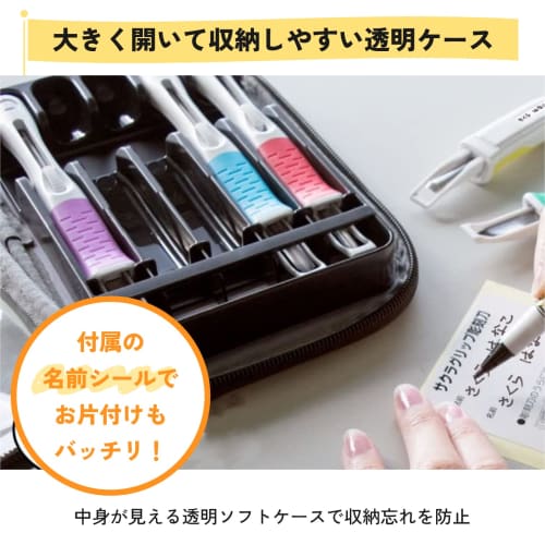 Sakura Crepas Chisel SA with sliding safety cover EHTS-5A