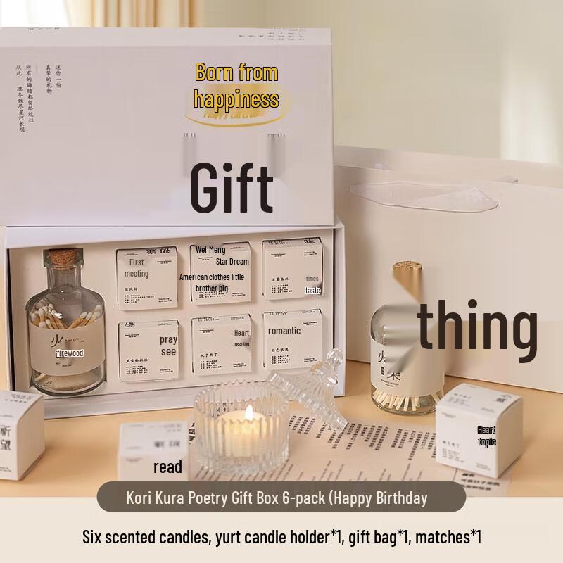HANDUNYOU Birthday Scented Candle Gift Set