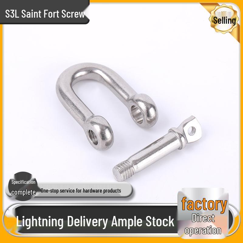 304 Stainless Steel D-Shackle Horseshoe Lifting Ring Extended Marine Chain Accessory