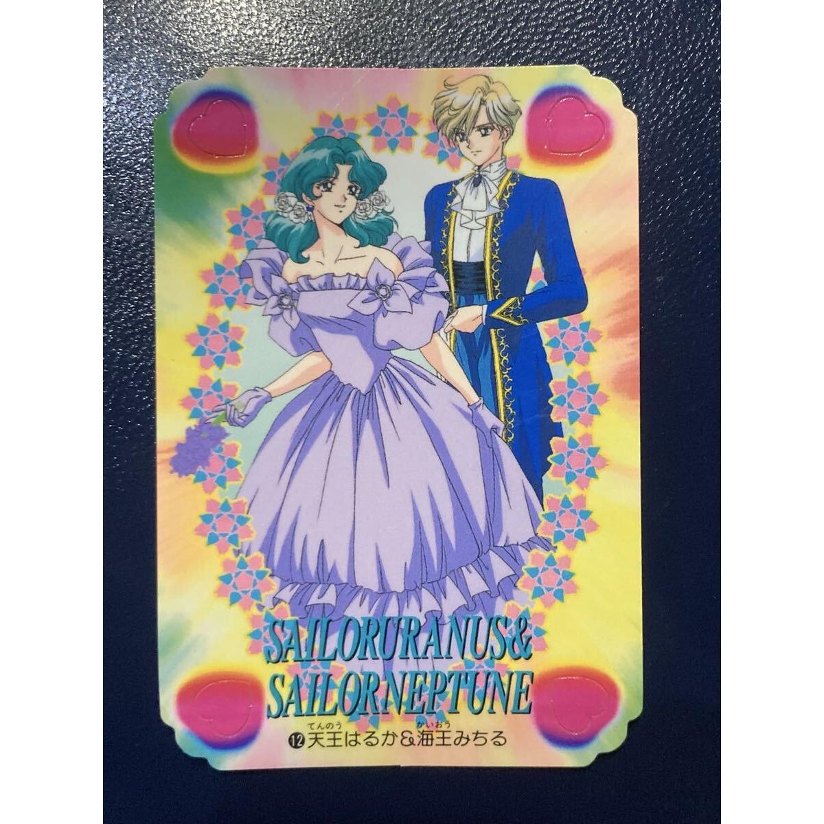 Used Haruka & Michiru Card Wedding Super Rare