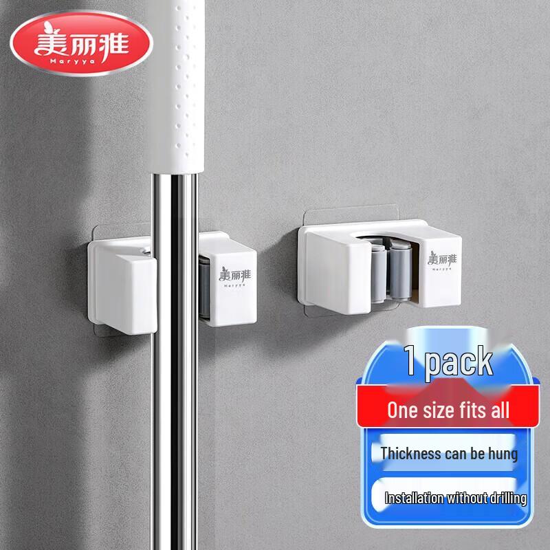 MARYYA Self-Adhesive Mop & Broom Holder