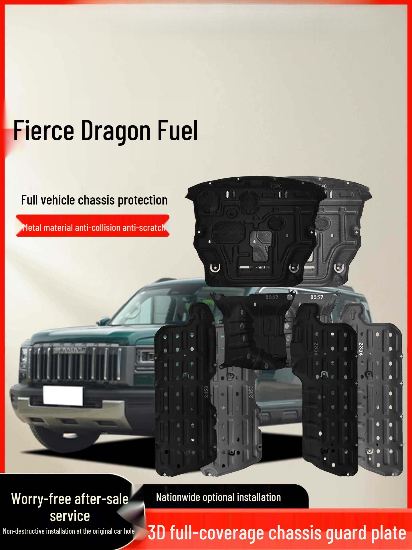 Haval Menglong 2.0T Catalytic Converter Shield for 25 Models Manganese Steel Catalytic Shield