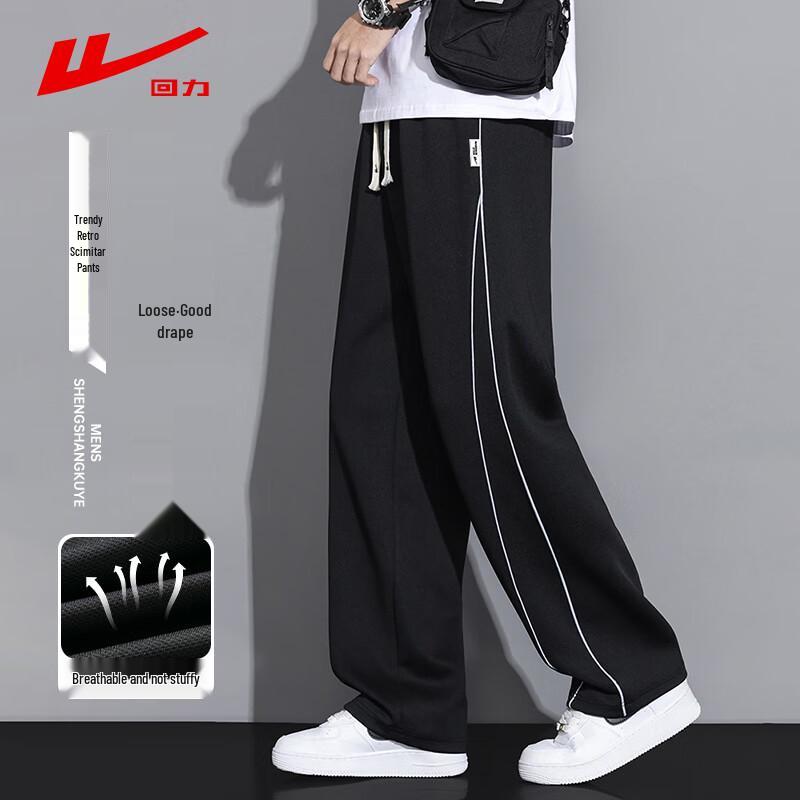 Pánské prodyšné síťované ležérní kalhoty s širokými nohavicemi