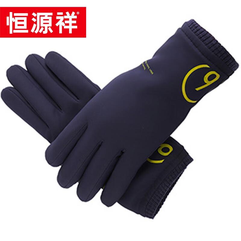 

Hengyuanxiang Winter Warm Touchscreen Cycling Gloves One Size