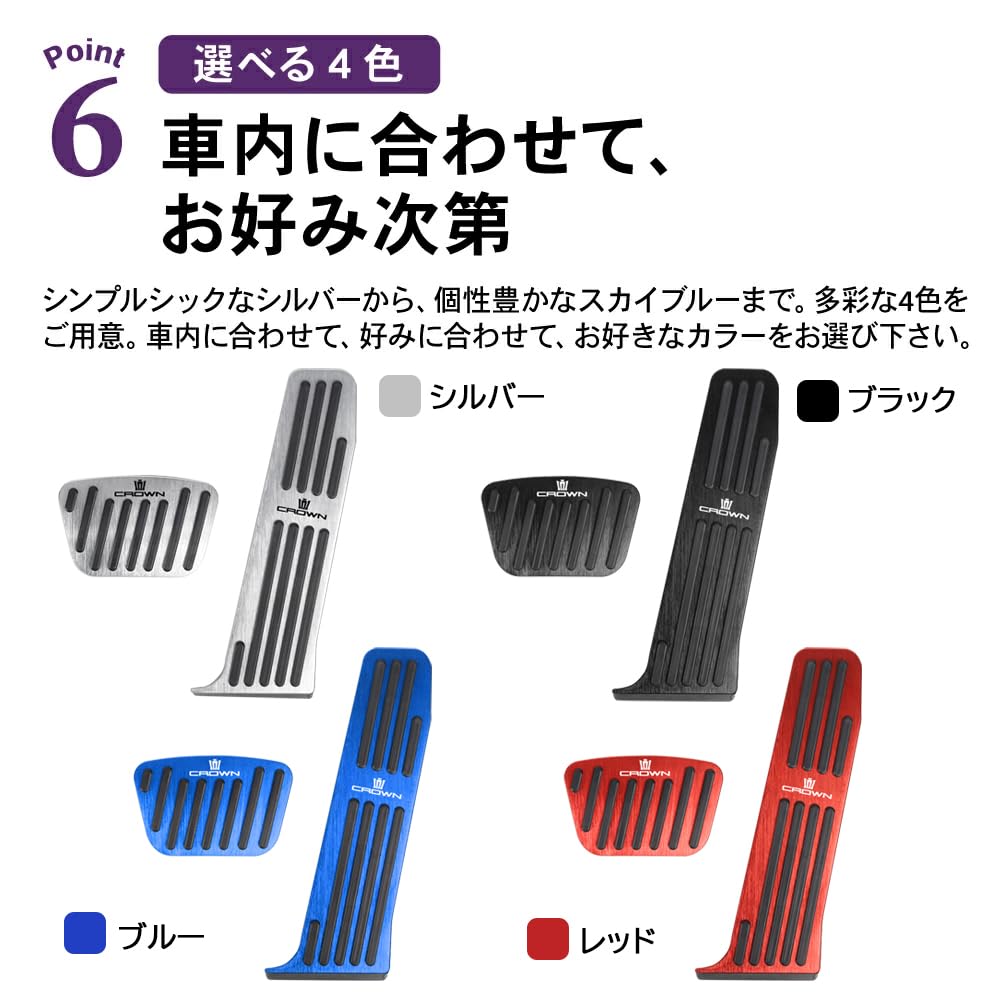 SAWAKAKI Pedal Covers - Designed Specifically for Crown Crossover (35 Series), Crown Sport (30 Series), and Crown Estate (30 Series RS/Z) - Aluminum C