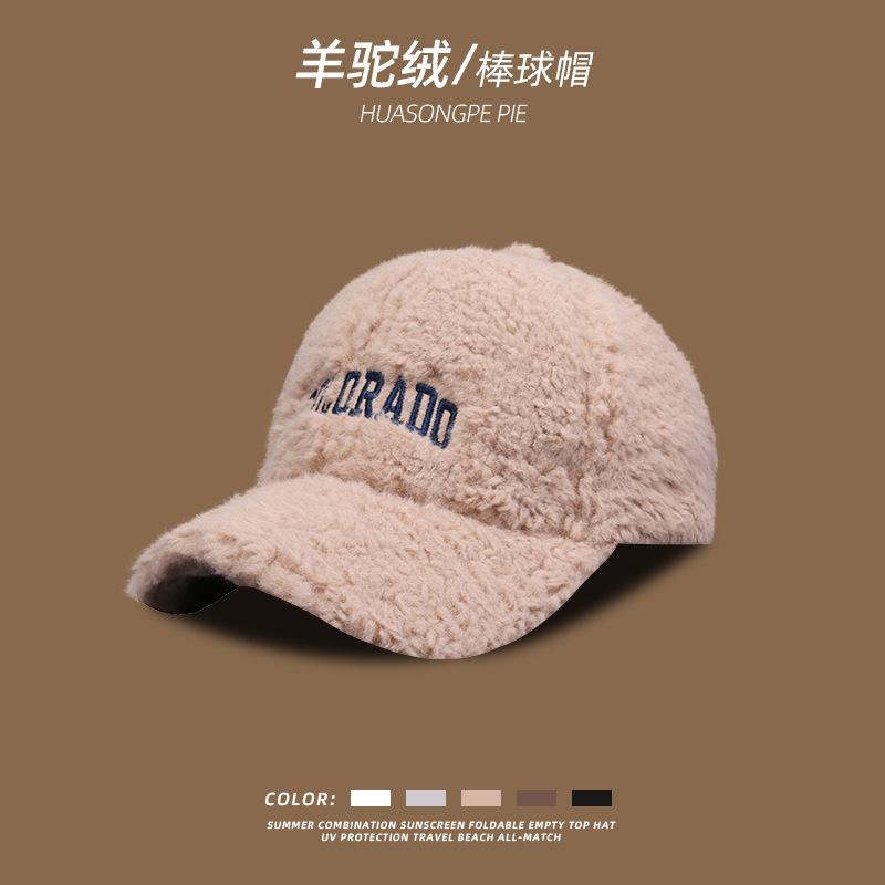 

Lamb wool hat women s autumn and winter versatile fashion plush cap winter warm winter lamb wool baseball cap average size