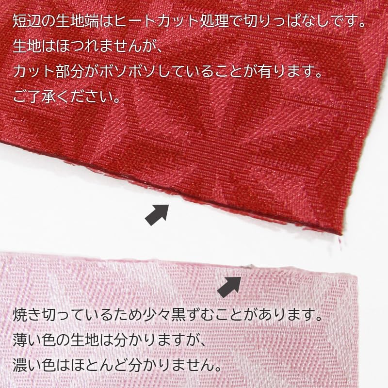 Women's Asanoha Pattern Half-width Obi (sash), Suitable for Wearing Under Hakama or Yukata, Made In Japan, Hopa04 (red)