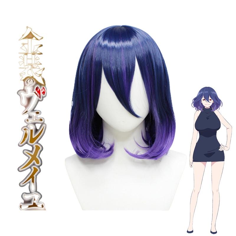 Kinsou No Vermeil Halloween Cosplay Perücke Professionelle Qualität