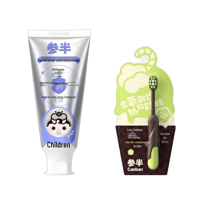 Canban Kinder Anti-Karies Zahnpasta & Grüne Zahnbürste Set