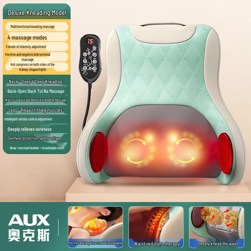 Aux Lumbar & Back Massager