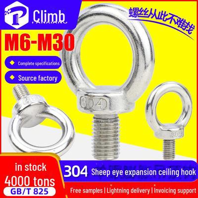304 Stainless Steel Lengthened Eyebolt Hook Ring Screws - M6/M8/M10/M12