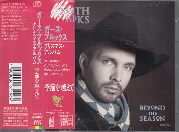 

CD GARTH BROOKS - Beyond The Season TOCP7461PROMO Liberty 1992 Japan ObiCountry Used