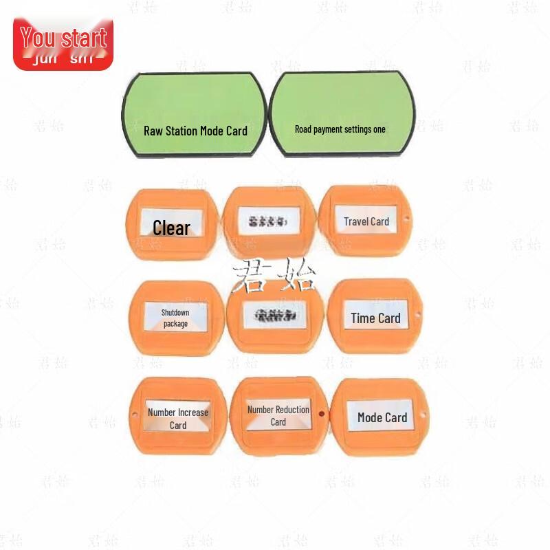 Junshi Orienteering Electronic Timing System