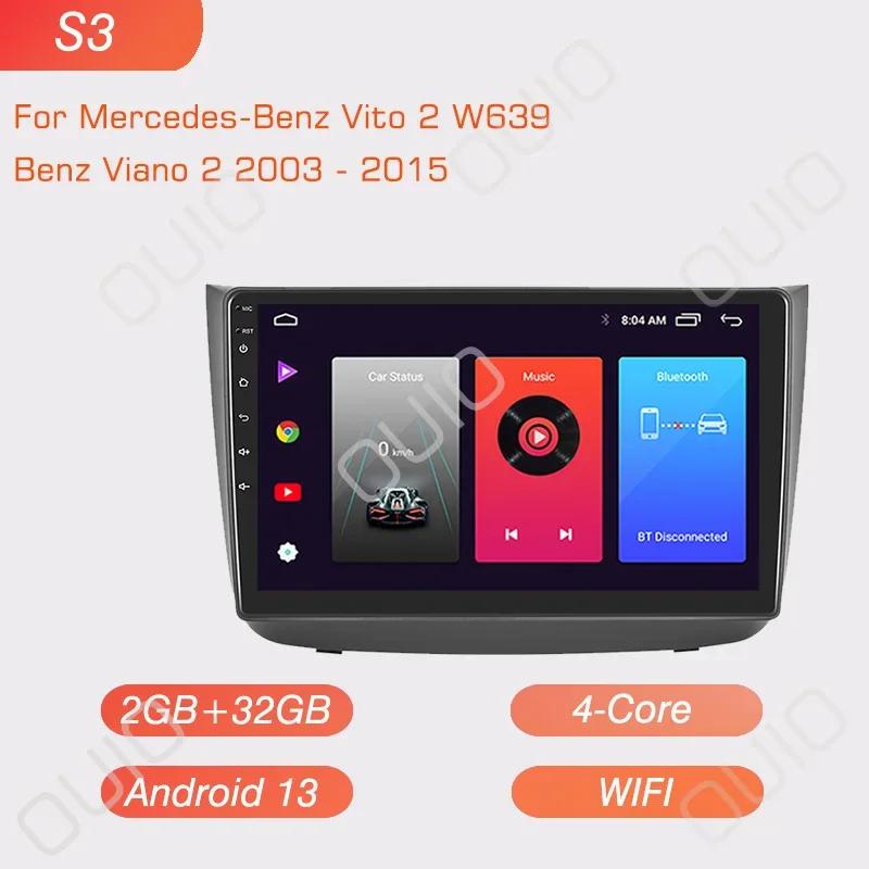 

Android 13 Радио для Benz Viano 2 W639 2003 - 2015 Автомобильный стерео Мультимедийный Плеер Carplay Авто GPS навигация 2DIN DSP БЕЗ DVD