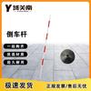 Multi-Purpose Training Poles & Bases