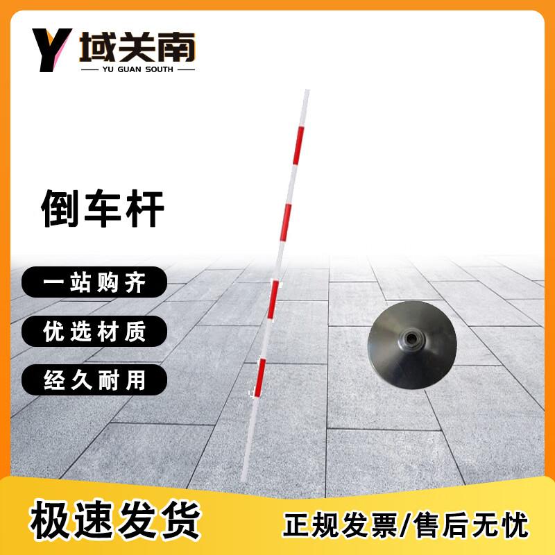 Multi-Purpose Training Poles & Bases