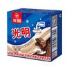 Guangming Gemischtes Eis & Eisblöcke