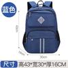 Unisex Ergonomic Backpack College Students Outdoor Travel Lightweight Nylon Breathable Waterproof 20-35L Capacity