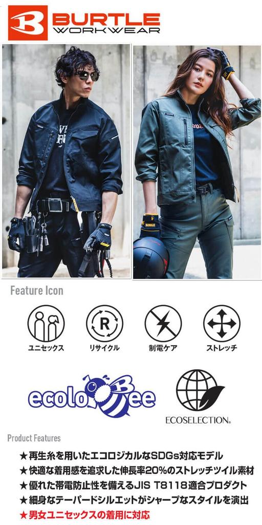 BURTLE Cargo Pants (Unisex) 6202 L 35 Black