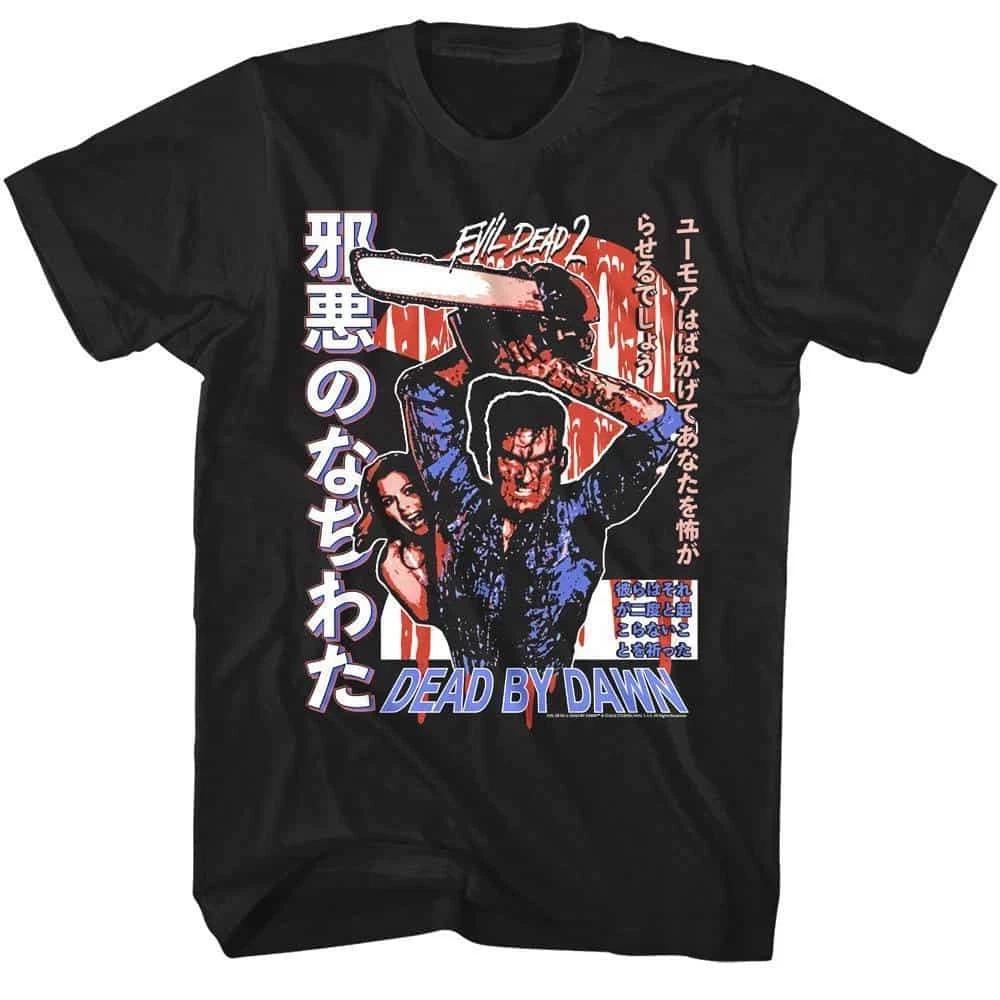 

Evil Dead 2 Blood-Soaked Ash in Japan Men s T Shirt 2XL