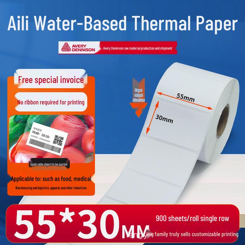 Aili Water-Resistant Thermal Label: Blank Self-Adhesive Barcode Stickers for Food Packaging